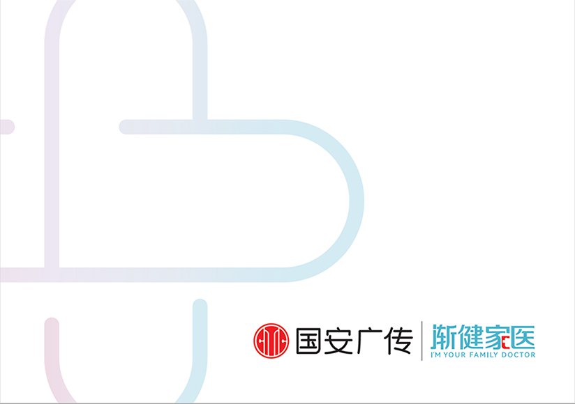 百歲老人圖鑒：數(shù)字賦能提升基層衛(wèi)生能力，守護“最美夕陽紅”