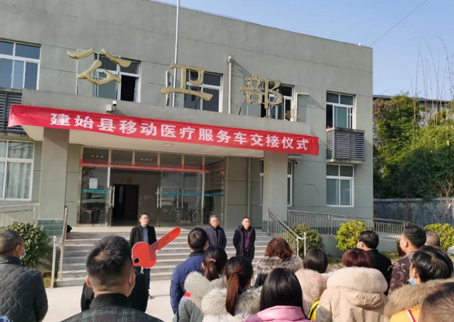 恩施建始“漸健家醫(yī)”公衛(wèi)體檢車順利交付，助力公衛(wèi)績(jī)效評(píng)價(jià)管理！