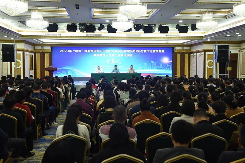 2023廣西基層創(chuàng)優(yōu)大會召開，漸健家醫(yī)作為專家單位受邀分享